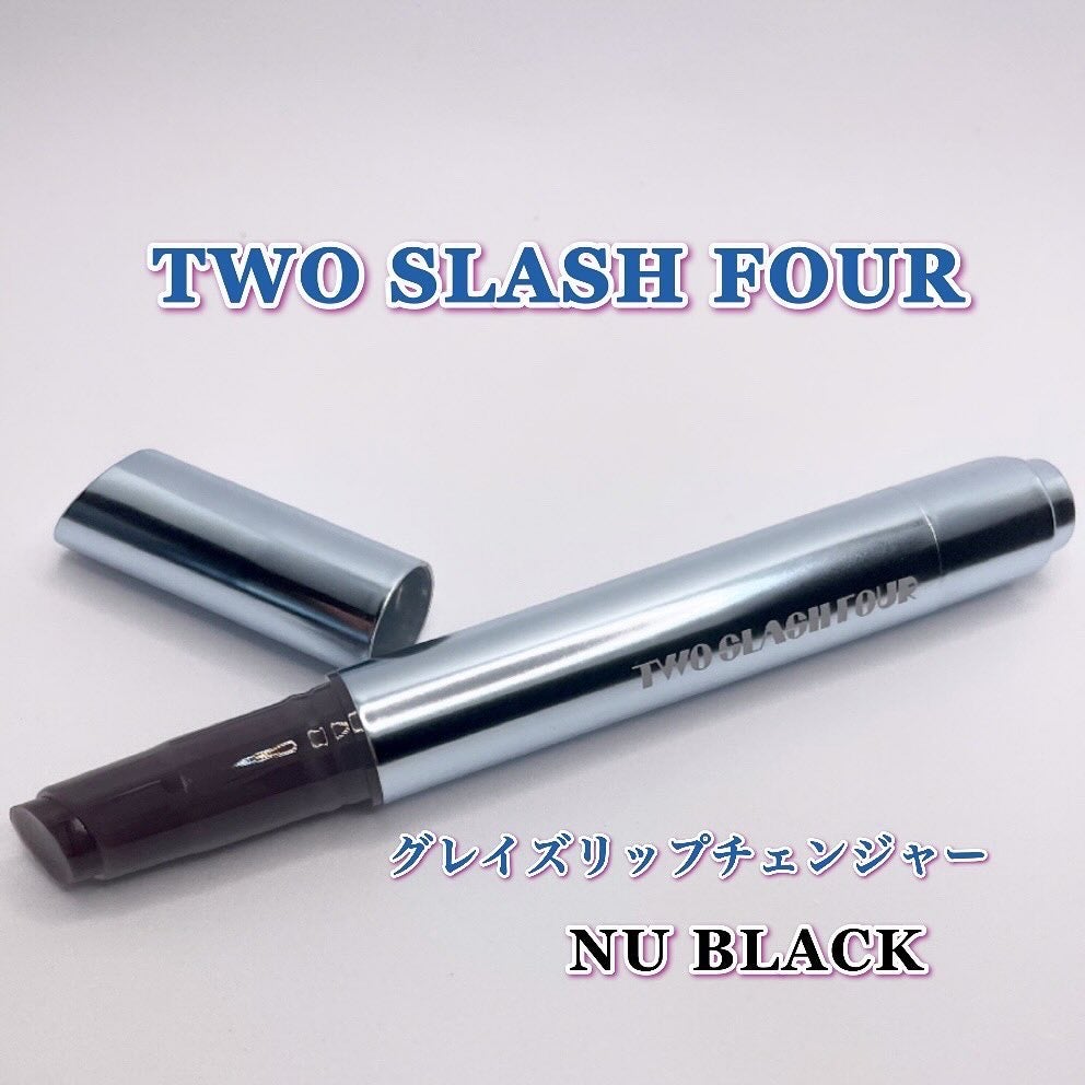 試してみた】Glaze Lip Changer TWO SLASH FOURの人気色 試してみた】Glaze Lip Changer TWO SLASH FOURの人気色