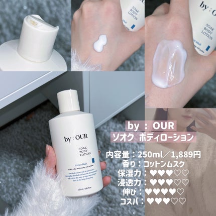 ボディミルク ブライトニング&エイジングケア<医薬部外品>/ファンケル/ボディミルクを使ったクチコミ(8枚目)