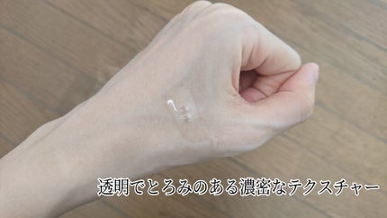 Bionist bio white essence/Bionist (ビオニスト)/美容液を使ったクチコミ(5枚目)