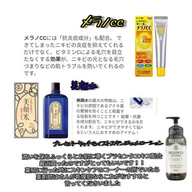 明色 美顔水 薬用化粧水/美顔/化粧水を使ったクチコミ（2枚目）