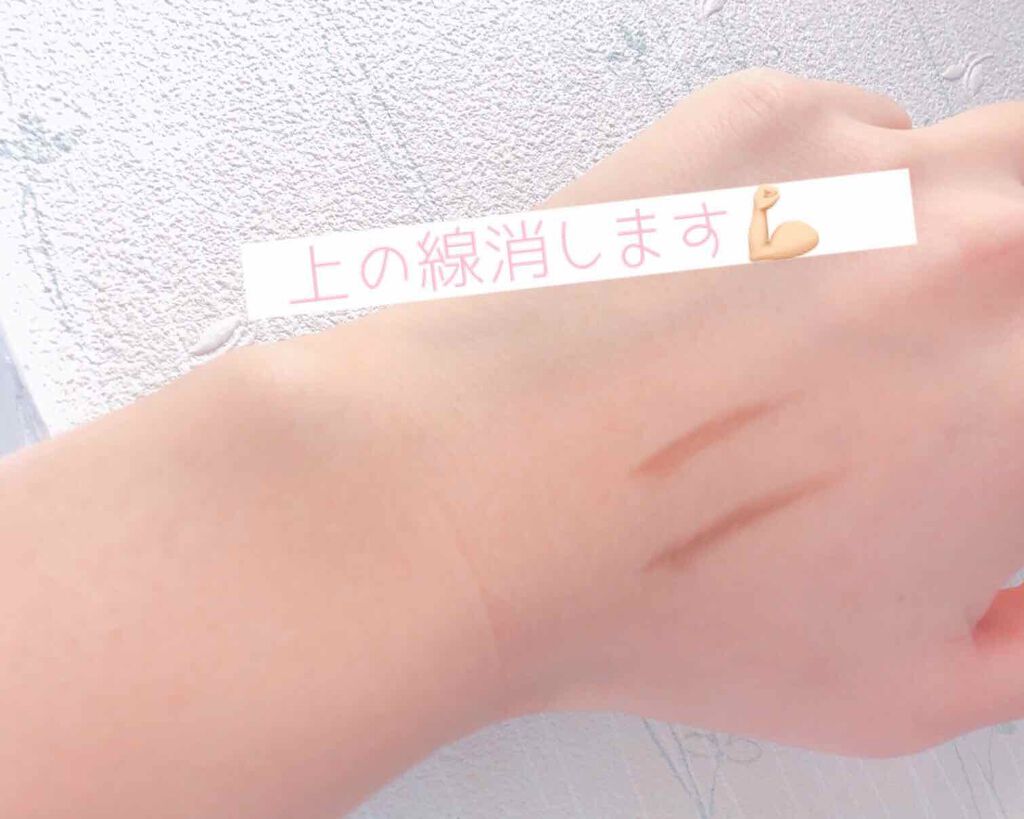 ストレッチコンシーラー/CEZANNE/リキッドコンシーラーを使ったクチコミ（3枚目）