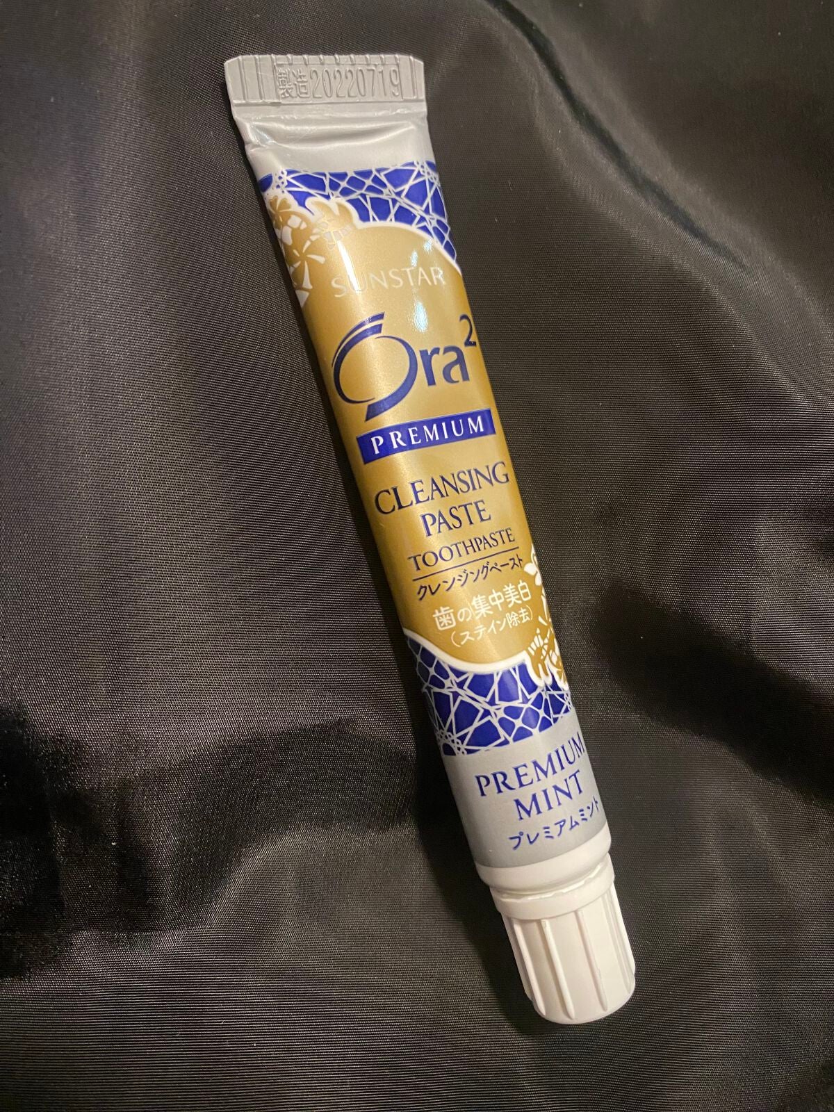 オーラツー プレミアム クレンジングペースト プレミアムミント/オーラツー/歯磨き粉を使ったクチコミ(1枚目)