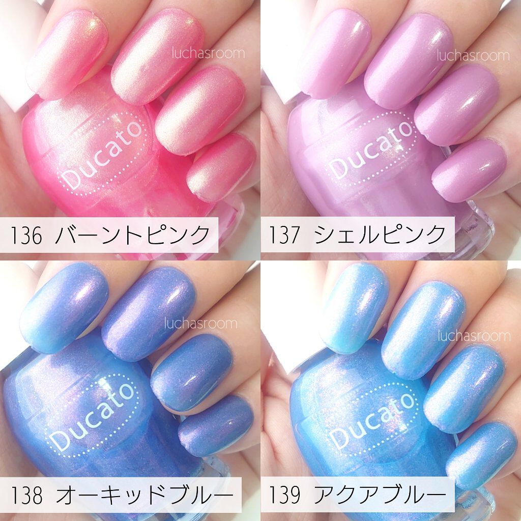 ナチュラルネイルカラーN/デュカート/マニキュアを使ったクチコミ（2枚目）