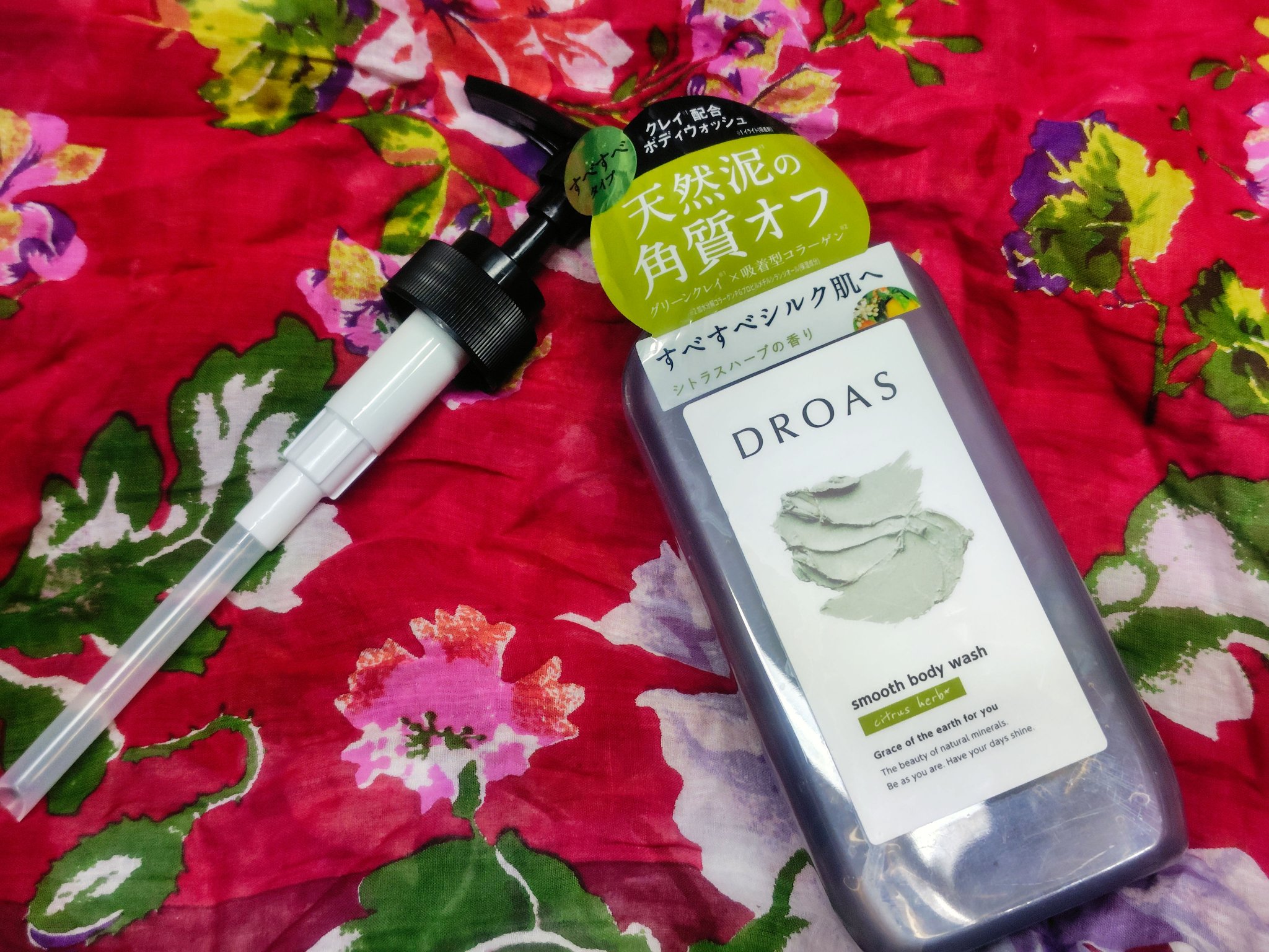 DROAS クレイボディウォッシュ スムースのクチコミ「使い切り🍀

DROAS🌿

クレイボディウォッシュ スムース

すべすべタイプ

すべすべシ.....」（1枚目）