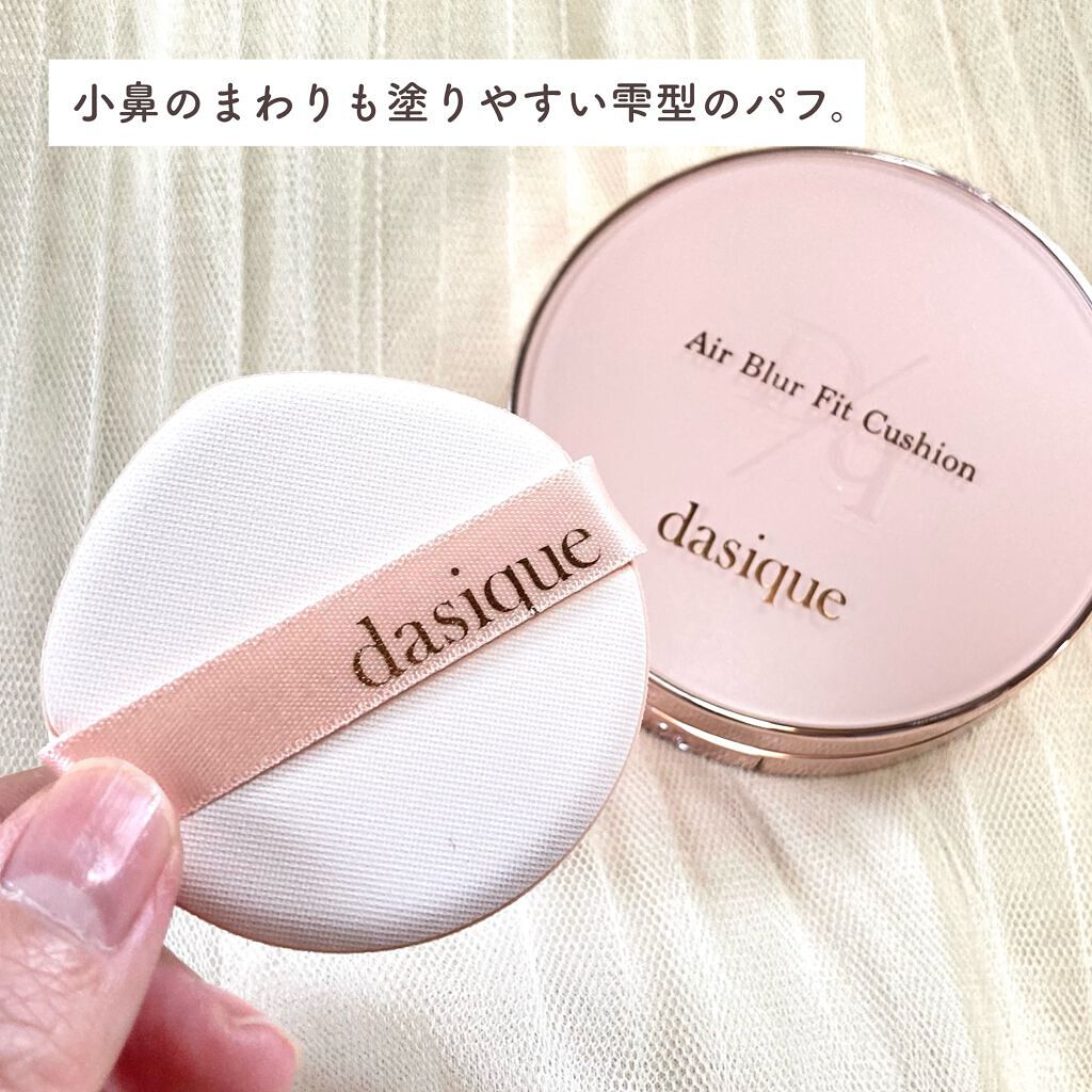 エアーブラーフィットクッション/dasique/クッションファンデーションを使ったクチコミ(4枚目)