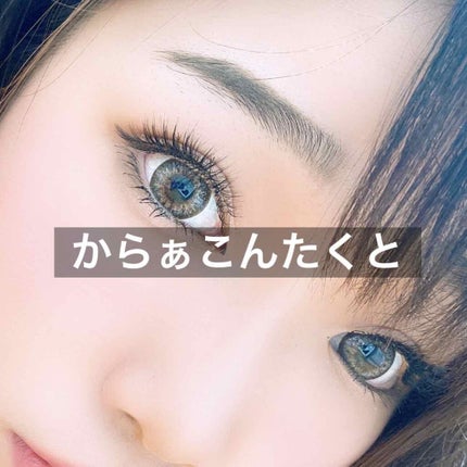 アイジェニック/アイジェニック/カラーコンタクトレンズを使ったクチコミ(1枚目)