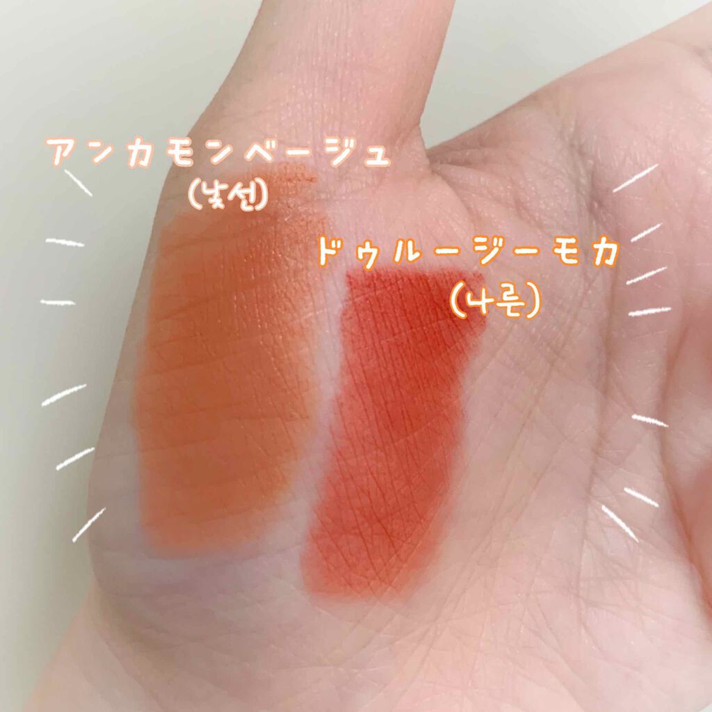 ブラー フィット ティント/MERZY/リップティントを使ったクチコミ(2枚目)