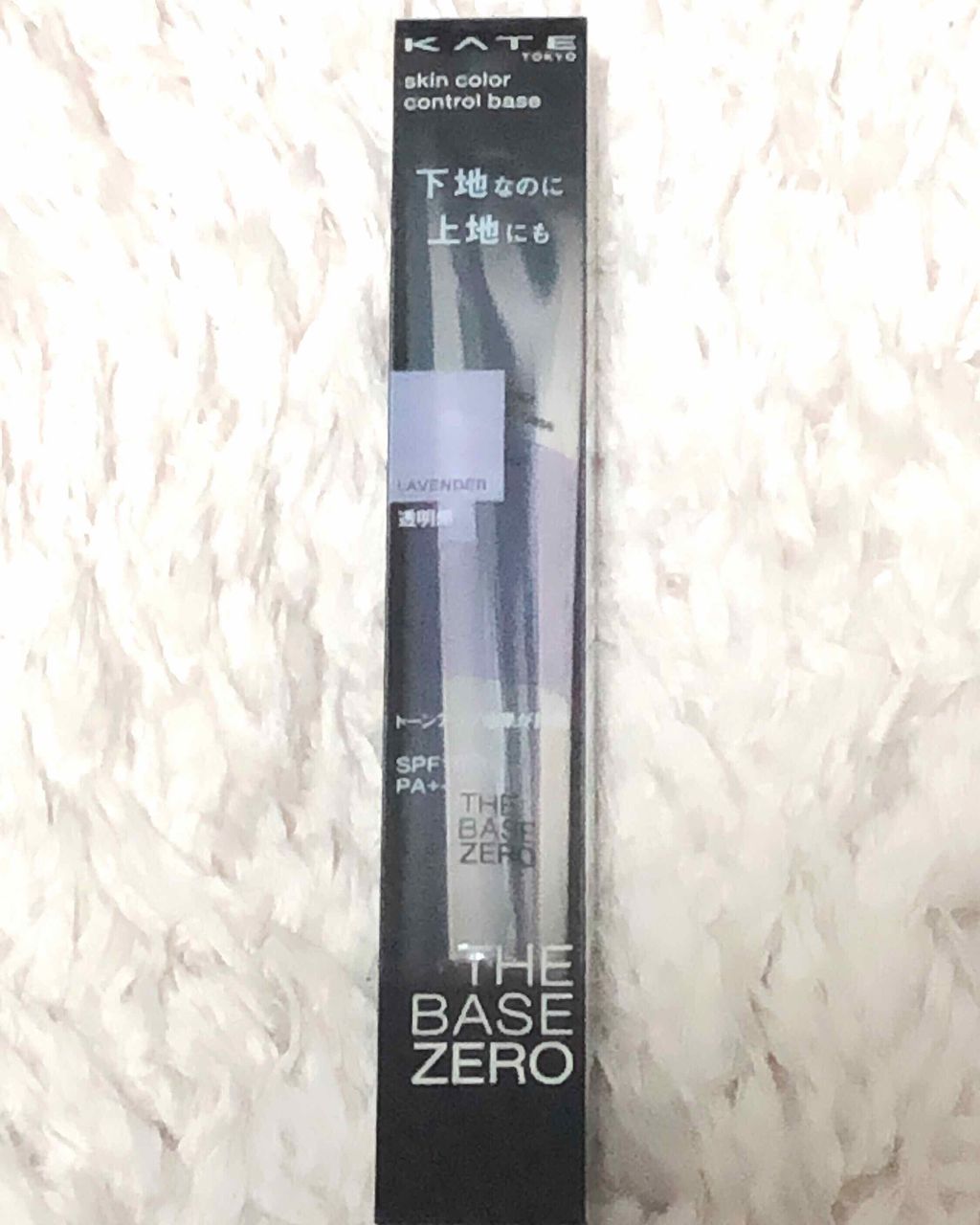 スキンカラーコントロールベース/KATE/化粧下地を使ったクチコミ（1枚目）