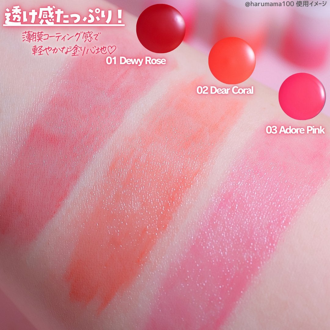 ボウルミングカラー リップクリーム/skybottle/リップクリームを使ったクチコミ(3枚目)