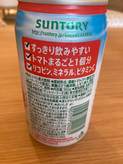 ã䜿ã£ãã¯ãã³ãïŒ2æç®ïŒ