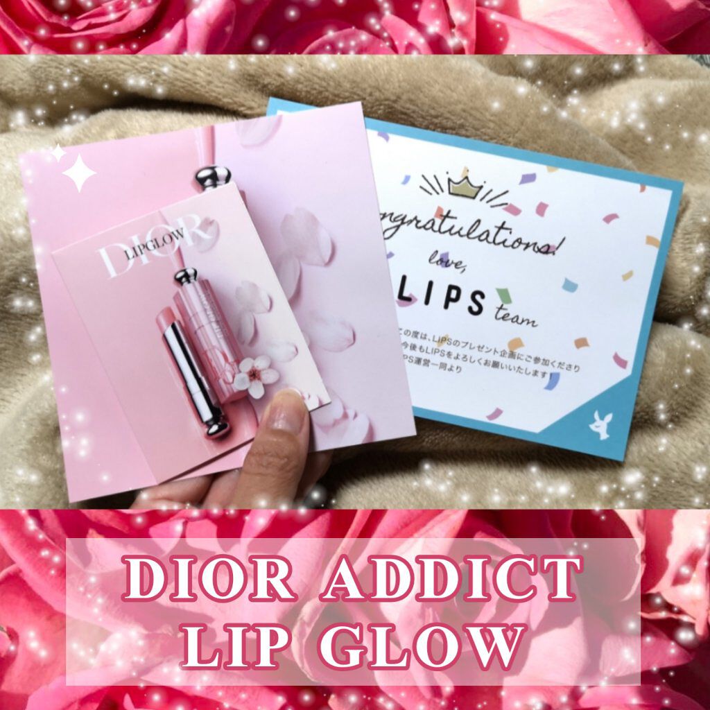 ディオール アディクト リップ グロウ/Dior/リップバームを使ったクチコミ（1枚目）