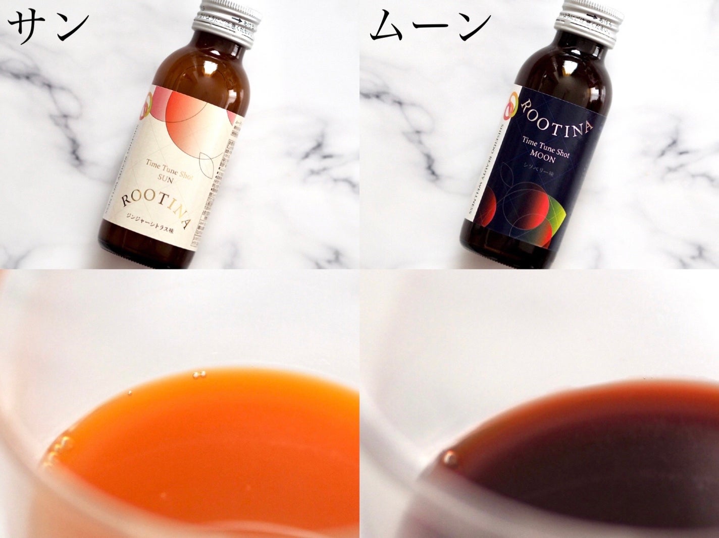 ルーティナ タイムチューンショット サン/ルーティナ/美容ドリンクを使ったクチコミ(3枚目)