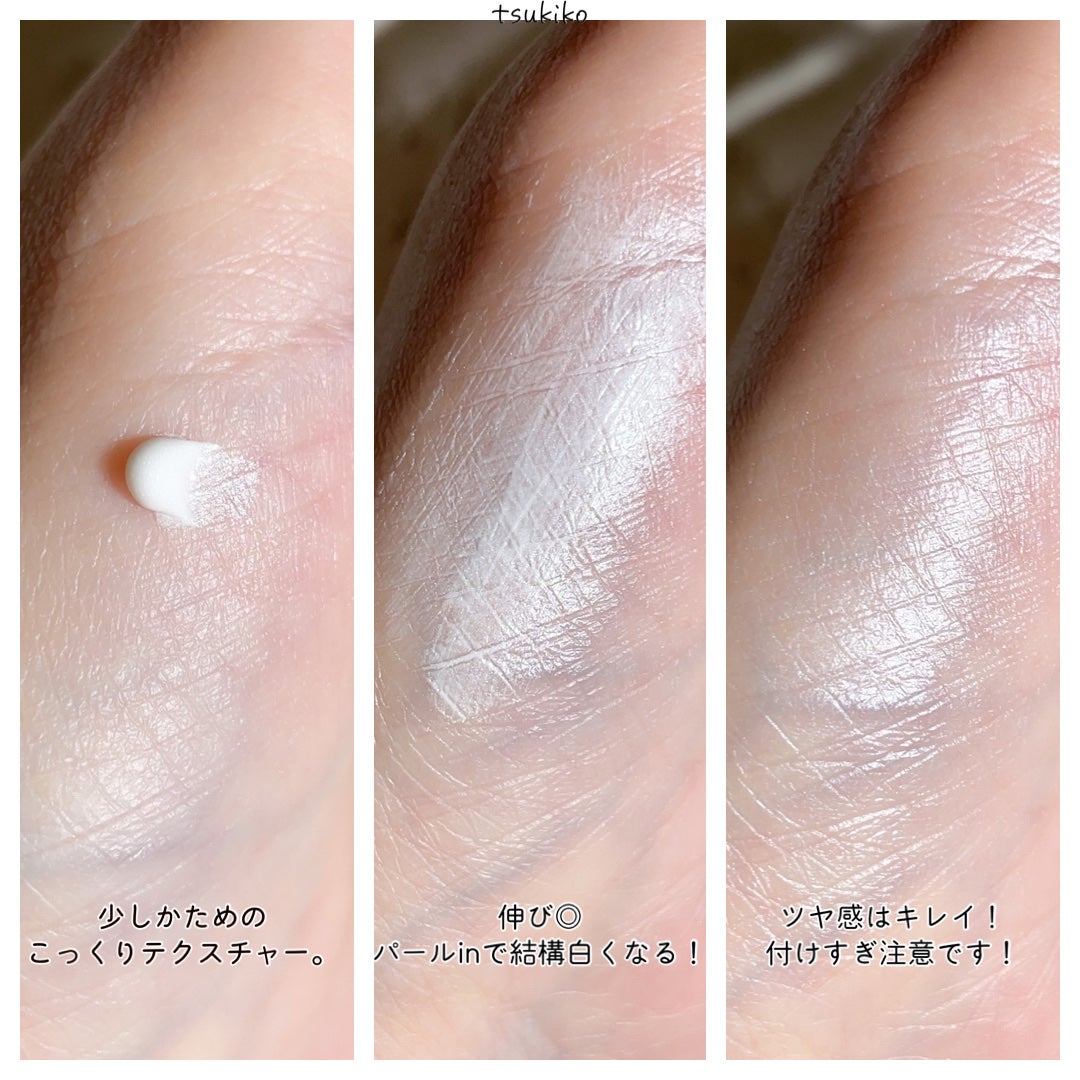 ごめんね素肌 クマらないアイクリーム/クリアターン/アイケア・アイクリームを使ったクチコミ(5枚目)