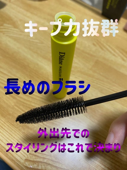 パーフェクトビューティー マエガミ スティック/ダイアン/その他スタイリングを使ったクチコミ(2枚目)