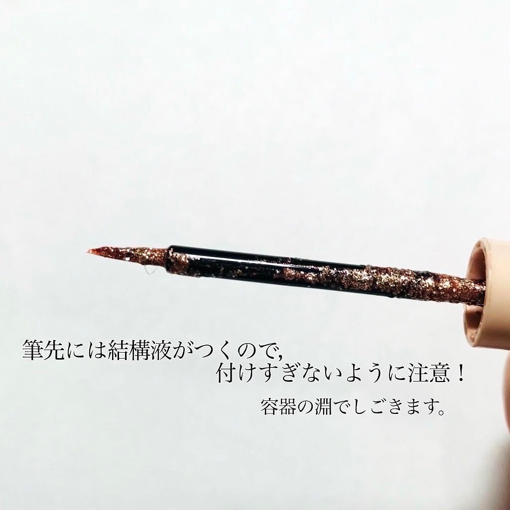 グリッターイルミネーションライナー/CipiCipi/リキッドアイライナーを使ったクチコミ(2枚目)