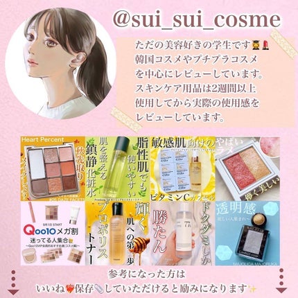 密着センシティブマスカラ/GIVERNY/マスカラを使ったクチコミ(10枚目)