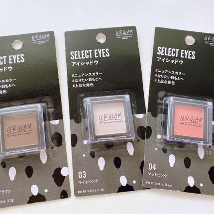 UR GLAM SELECT EYES/U R GLAM/単色アイシャドウを使ったクチコミ(2枚目)