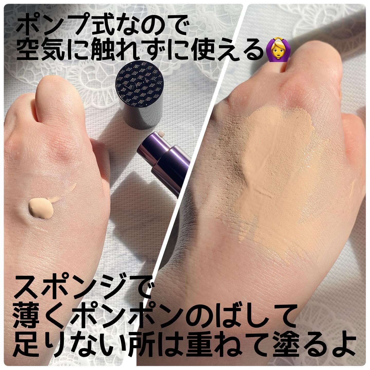 カバーステイン パーフェクティング ファンデーション M01ピンクオークル/VDL/リキッドファンデーションを使ったクチコミ（3枚目）