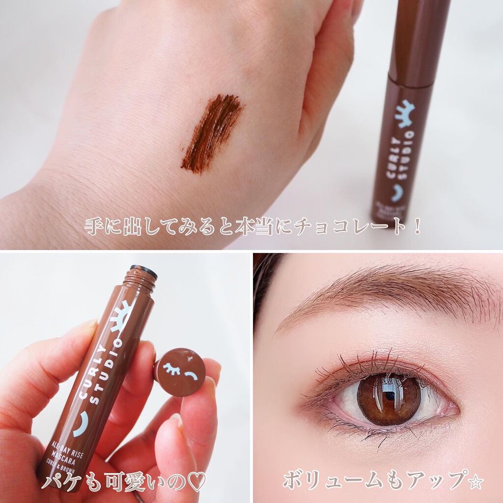 カーリースタジオオールデーライズマスカラ/BANILA CO/マスカラを使ったクチコミ（2枚目）