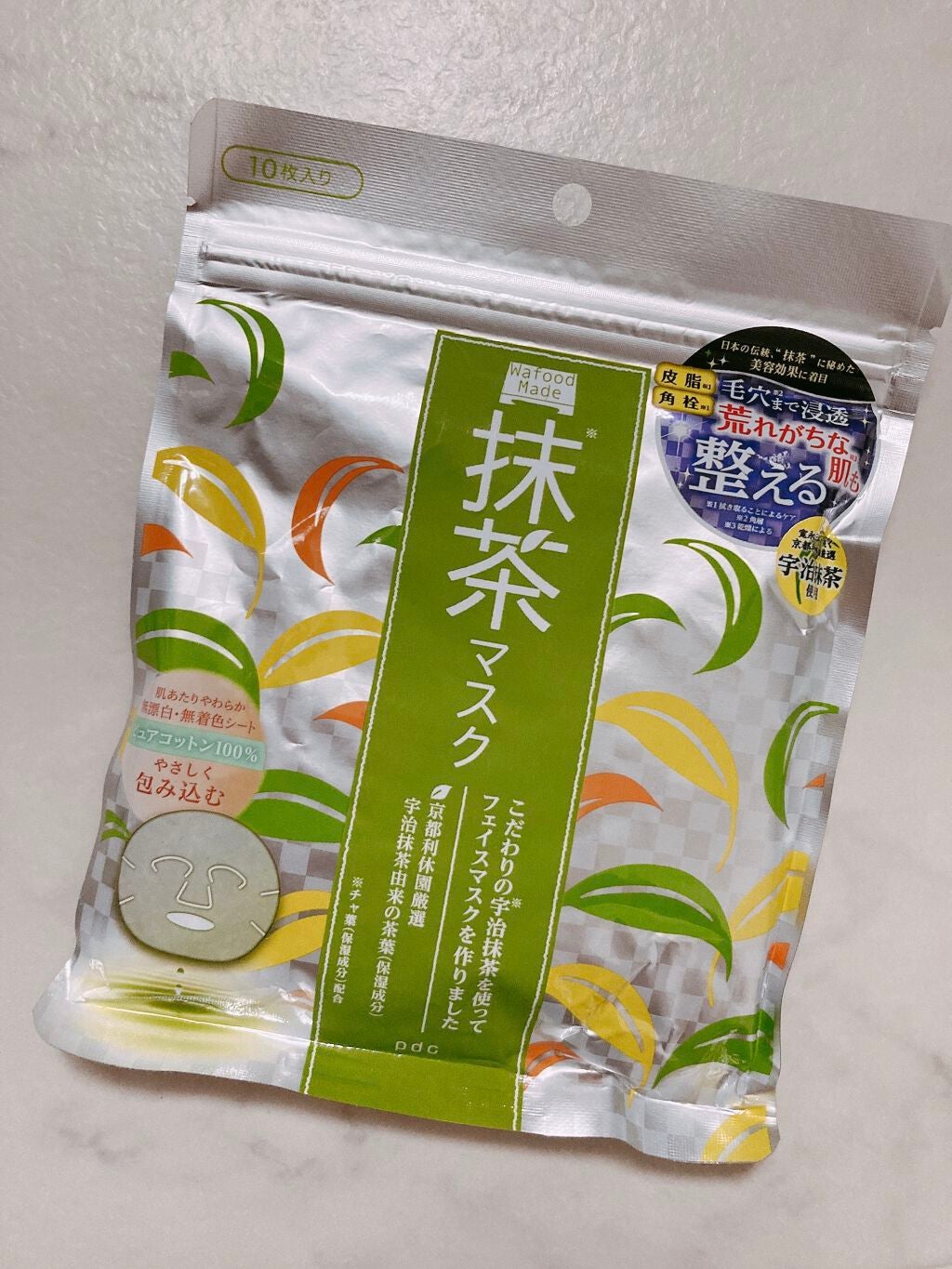 ワフードメイド 宇治抹茶マスク/pdc/シートマスク・パックを使ったクチコミ(1枚目)