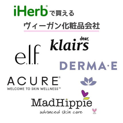 ぽてと on LIPS 「すすです🌱どこのがヴィーガンか分からない、という人のためにヴィ..」(6枚目)