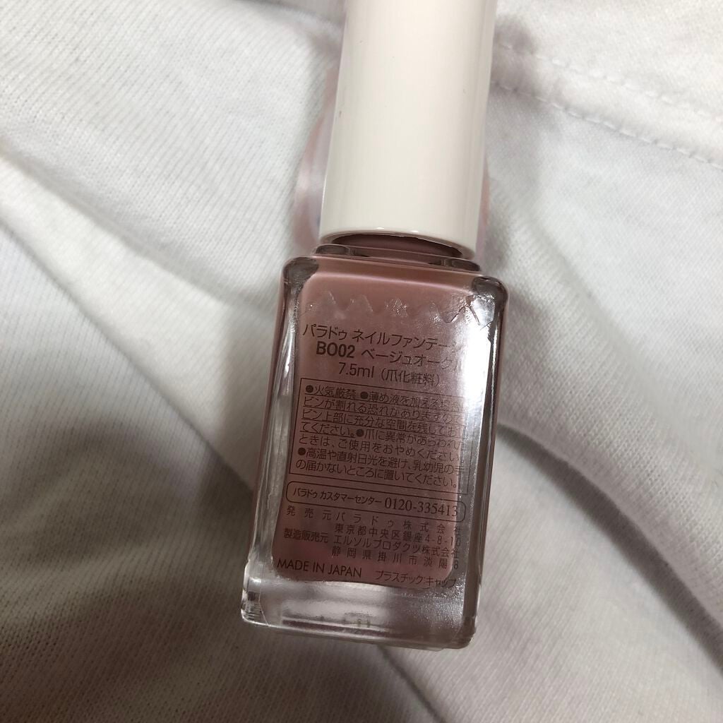 ネイルホリック Top coat/ネイルホリック/ネイルトップコートを使ったクチコミ(2枚目)
