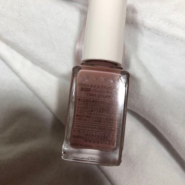 ネイルホリック Top coat/ネイルホリック/ネイルトップコート・ベースコートを使ったクチコミ（2枚目）