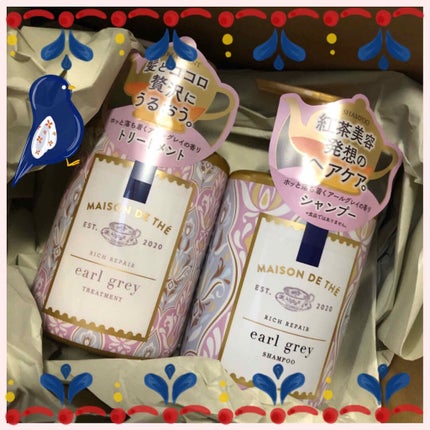 リッチリペア シャンプー/トリートメント/MAISON DE THÉ/市販シャンプーを使ったクチコミ(1枚目)