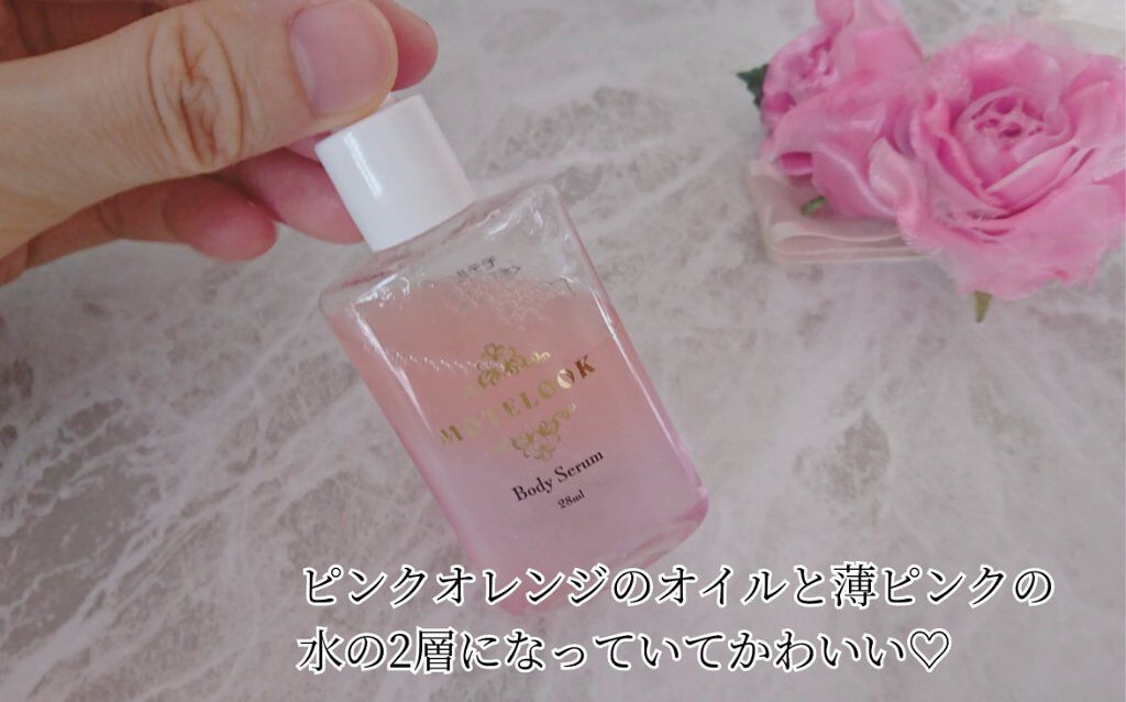 MOTELOOK/MOTELOOK/バスト・ヒップケアを使ったクチコミ(2枚目)