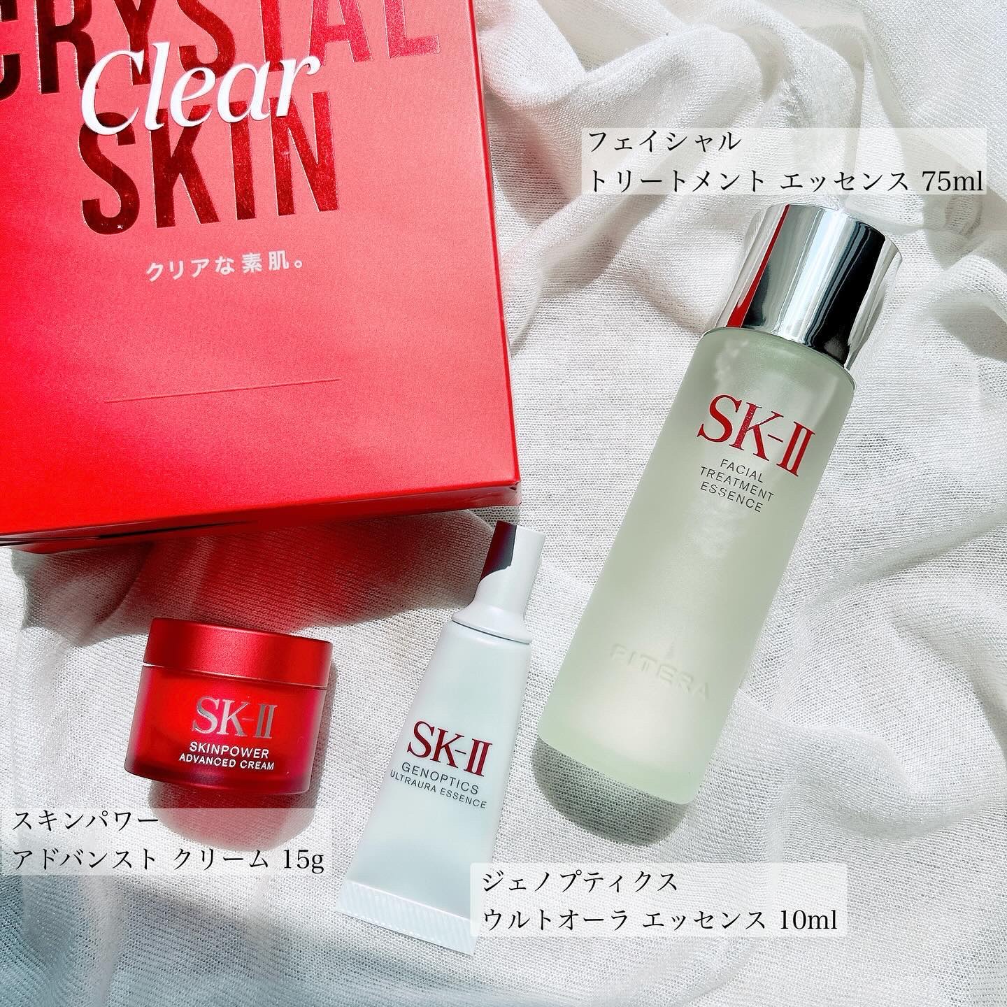 ピテラ™ ヒーロー セット/SK-II/トライアルキットを使ったクチコミ（2枚目）