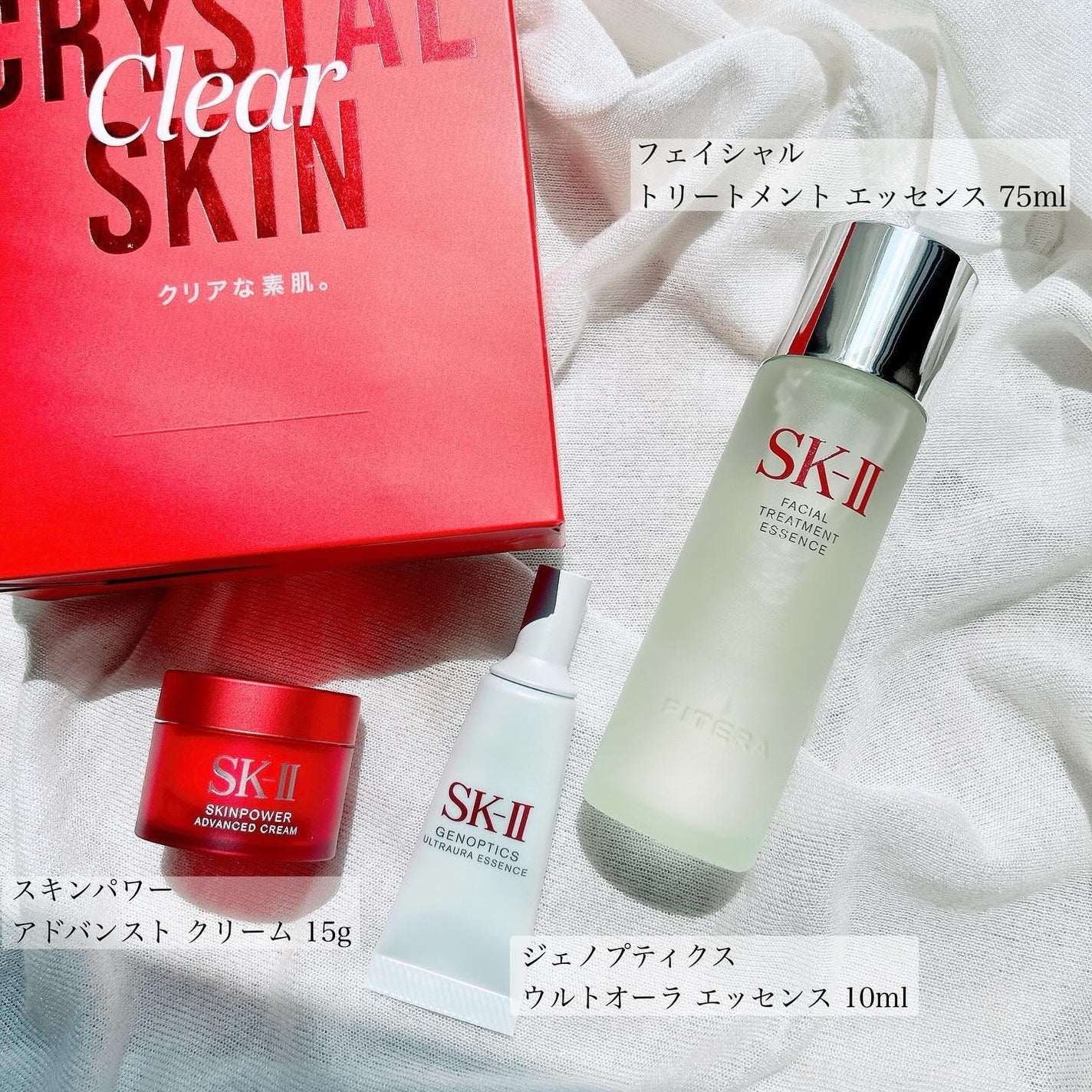 ピテラ™ ヒーロー セット/SK-II/トライアルキットを使ったクチコミ(2枚目)