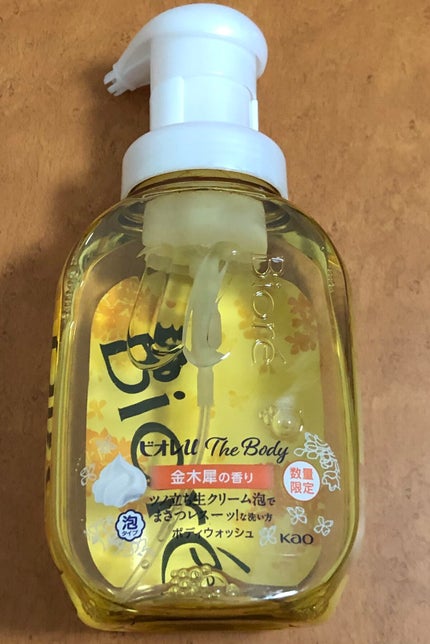 ビオレuザ ボディ 泡タイプ ボディウォッシュ 金木犀の香り/ビオレu/ボディソープを使ったクチコミ(1枚目)
