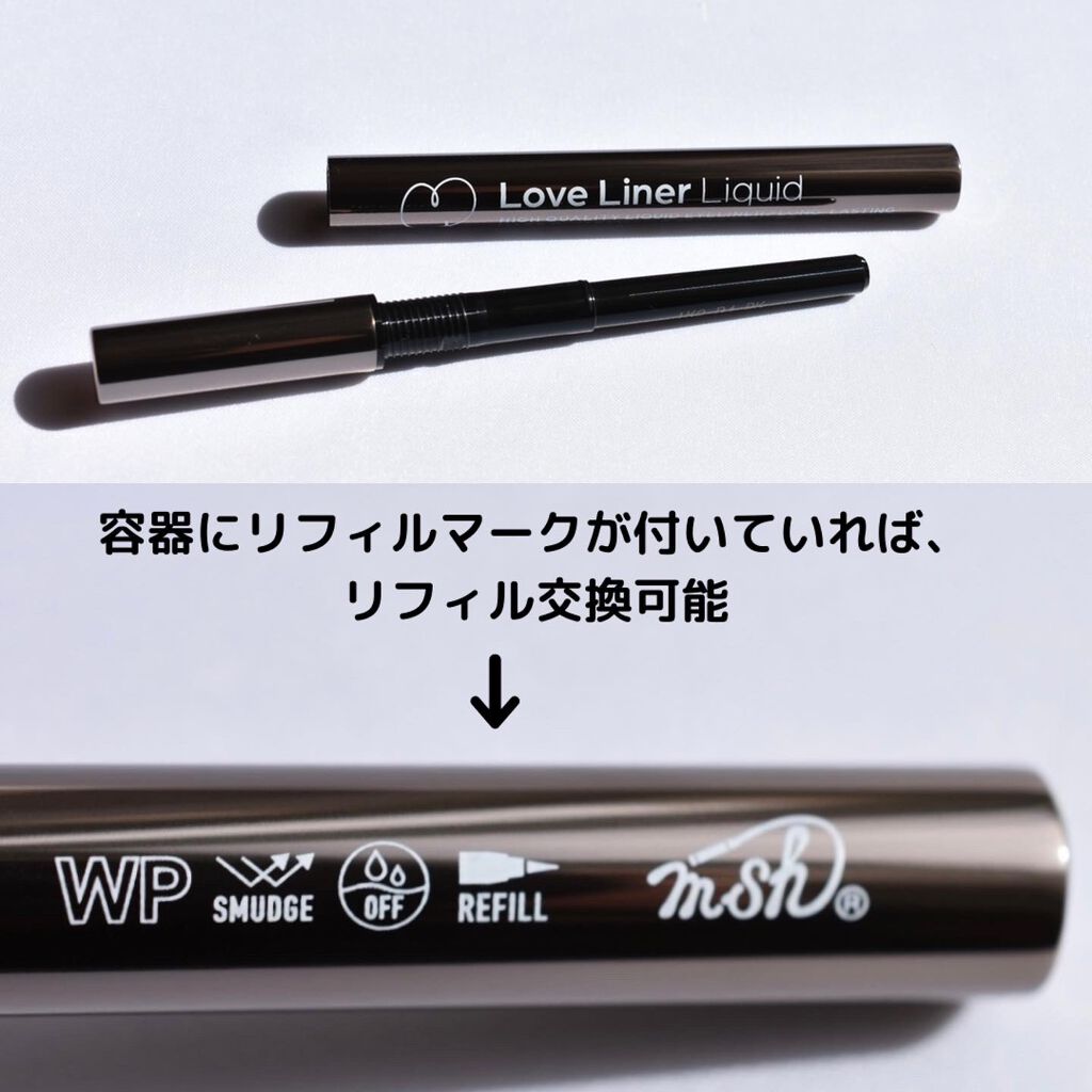 リキッドアイライナーR4/ラブ・ライナー/リキッドアイライナーを使ったクチコミ(4枚目)