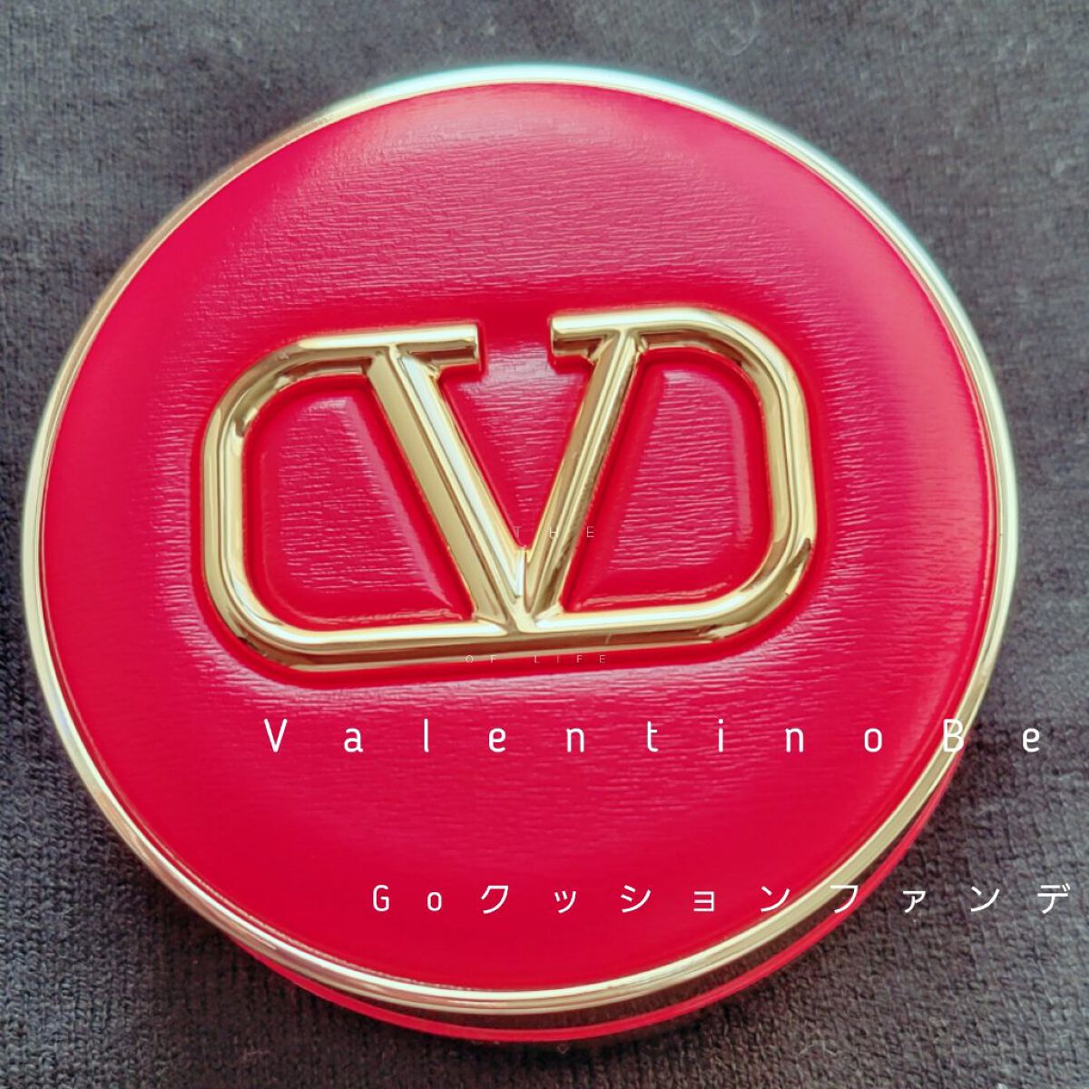 GO クッション/ヴァレンティノ ビューティ/クッションファンデーションを使ったクチコミ（1枚目）