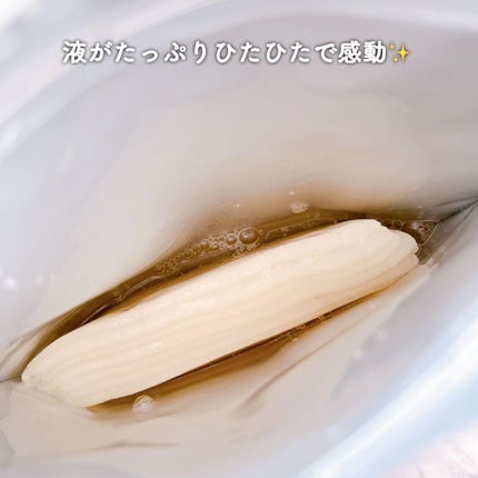 ダーマレーザースーパーVC100マスク/クオリティファースト/シートマスク・パックを使ったクチコミ(4枚目)