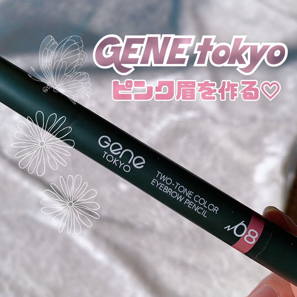 ツートンカラーアイブロウペンシル/GENE TOKYO/アイブロウペンシルを使ったクチコミ(1枚目)