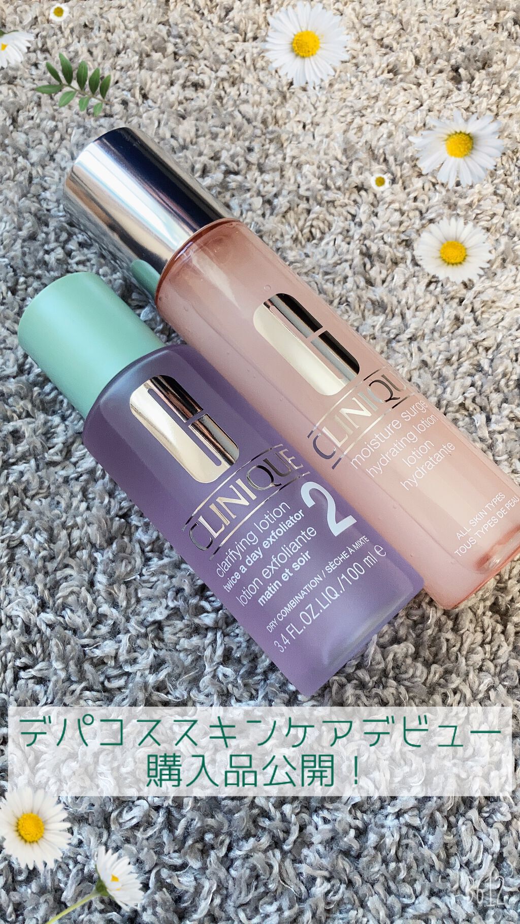 クラリファイング ローション 2/CLINIQUE/拭き取り化粧水を使ったクチコミ（1枚目）