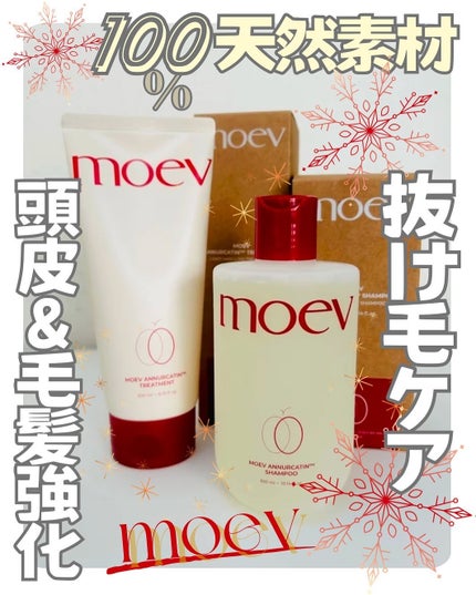 ã¢ãšã ã¢ãã«ãã³ ã·ã£ã³ããŒ/ããªãŒãã¡ã³ã/moev/åžè²©ã·ã£ã³ããŒã䜿ã£ãã¯ãã³ãïŒ1æç®ïŒ