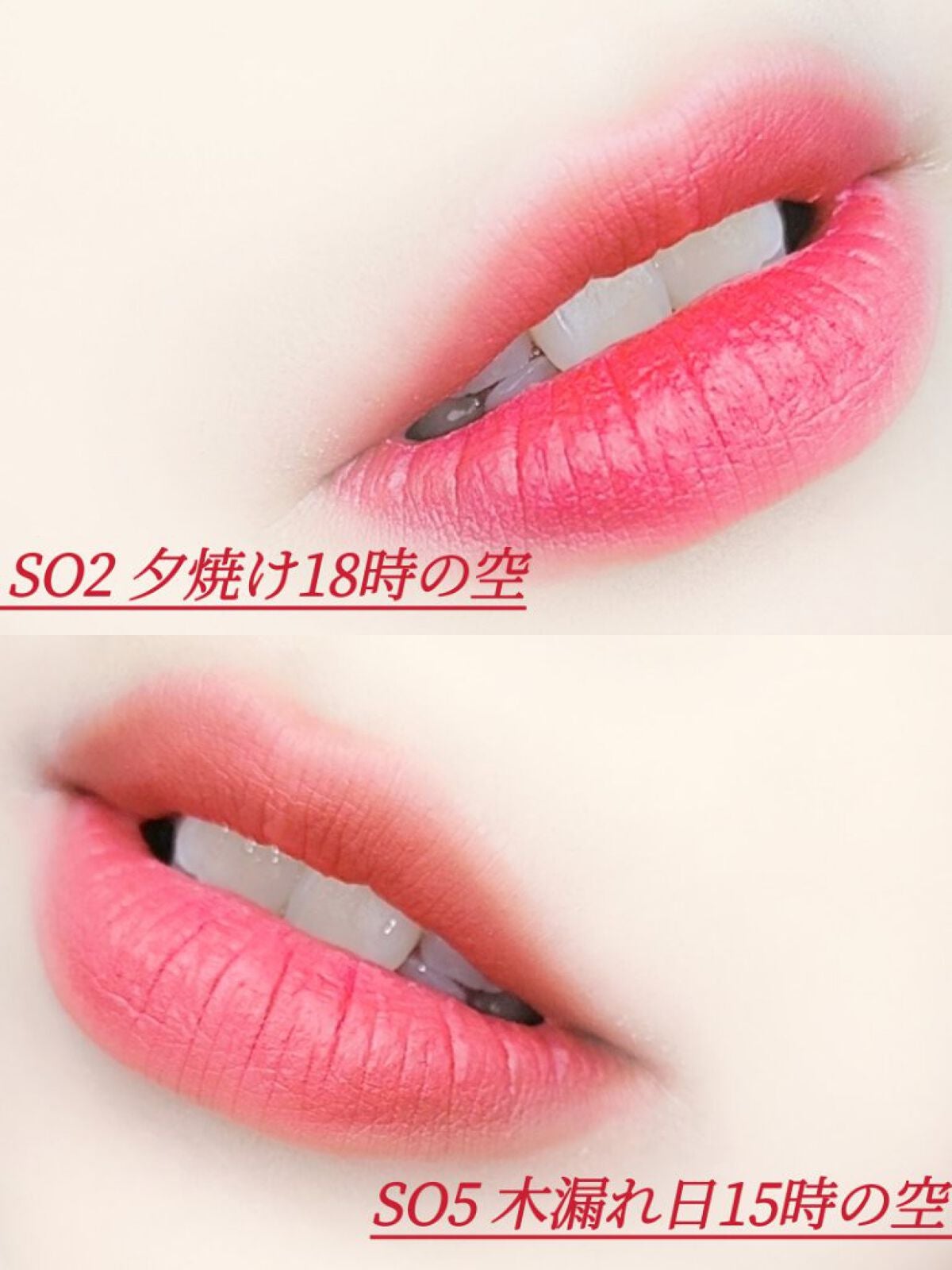 フェザーマットリップスティック/INTO U/口紅を使ったクチコミ(5枚目)