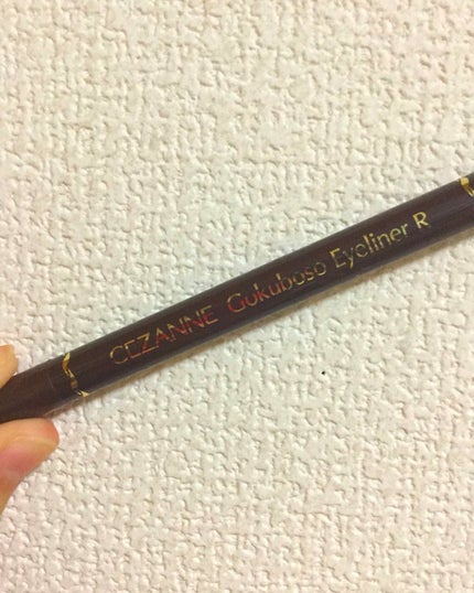 極細 アイライナーR/CEZANNE/リキッドアイライナーを使ったクチコミ(1枚目)