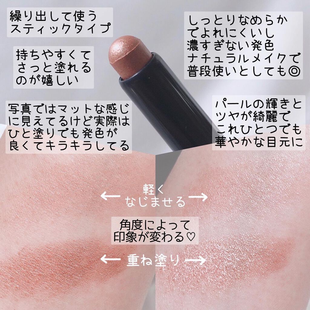 キラキラ アイシャドウ/ETUDE/スティックアイシャドウを使ったクチコミ(2枚目)
