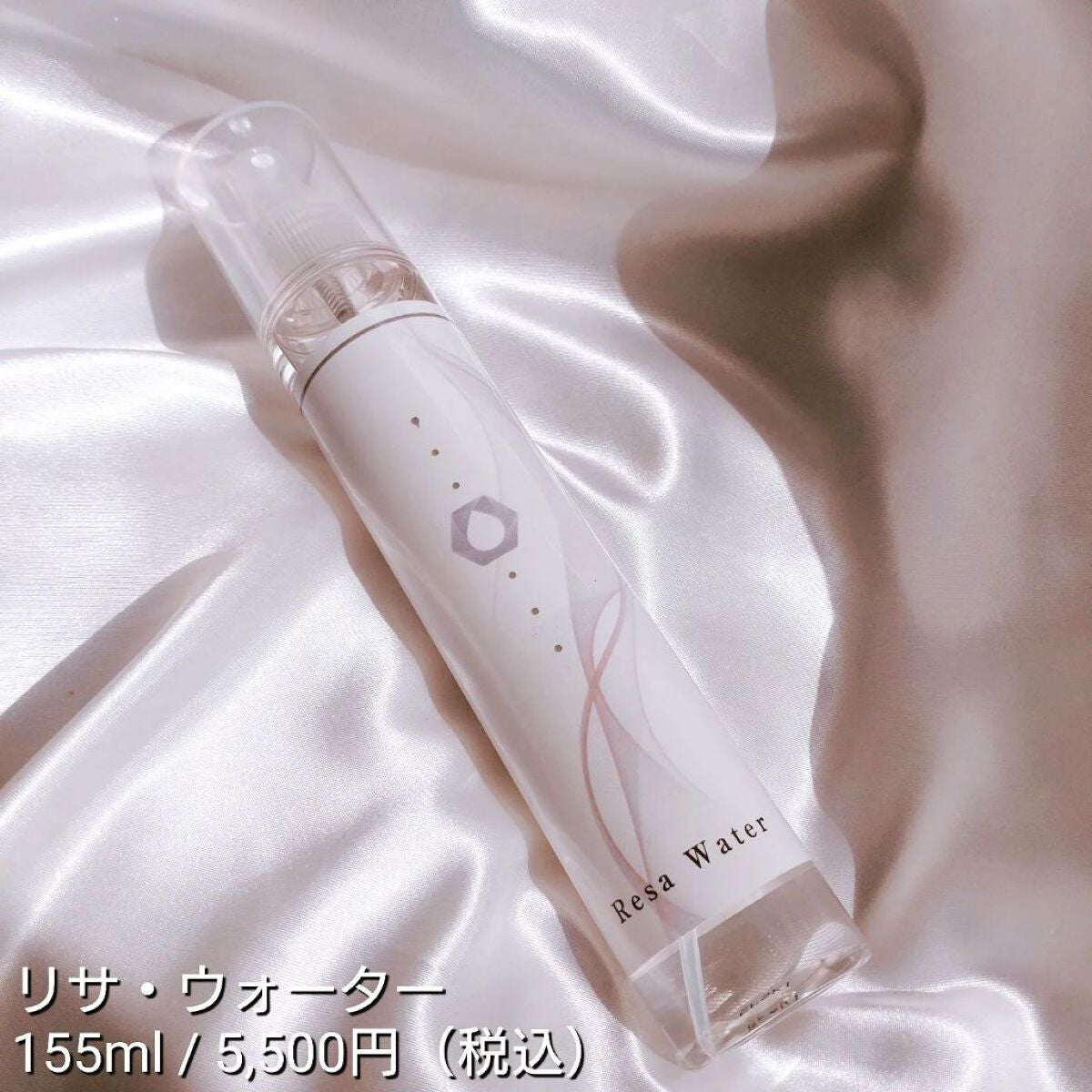 リサ・ウォーター/Resa/化粧水を使ったクチコミ(2枚目)