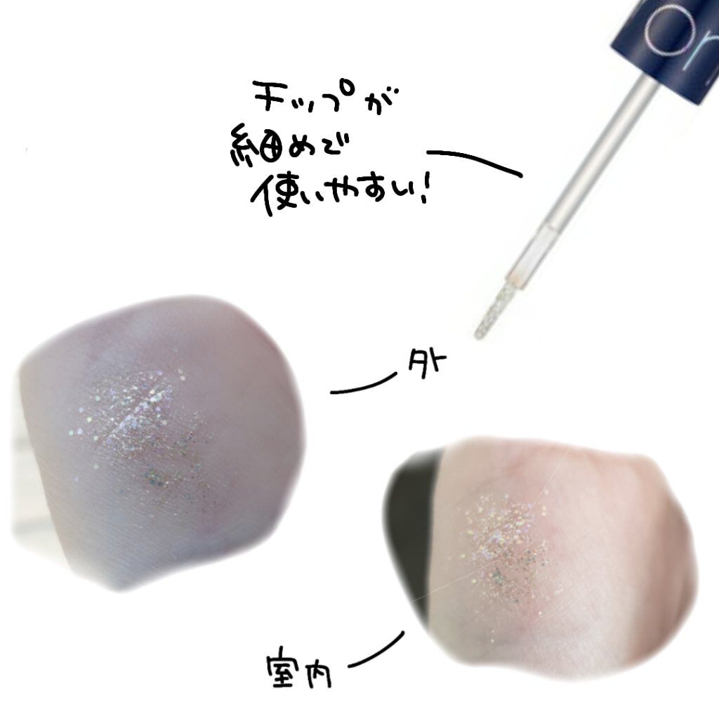 リキッド グリッター シャドウ/rom&nd/グリッターを使ったクチコミ（2枚目）
