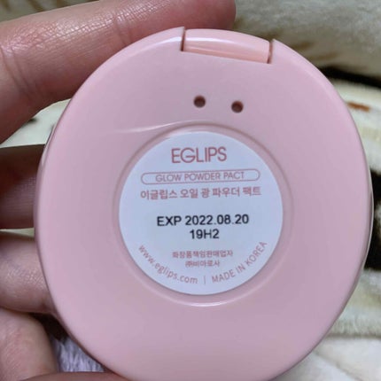 EGLIPS グローパウダーパクトのクチコミ「イーグリップス
グローパウダーパクト
プレスト状のフェイスパウダーの方が好きで、色々試してま.....」(3枚目)