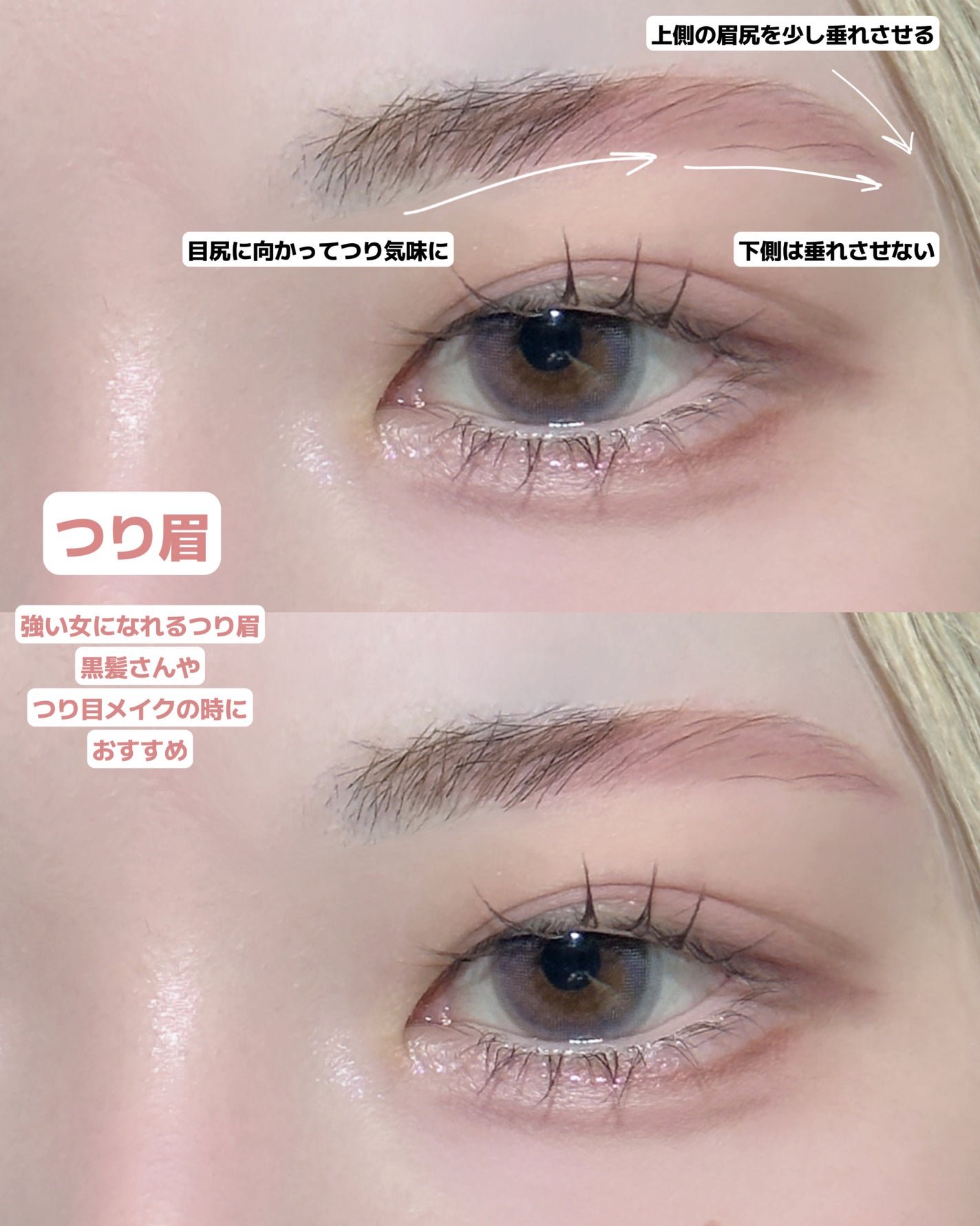 ミックスアイブロウ/キャンメイク/パウダーアイブロウを使ったクチコミ(4枚目)