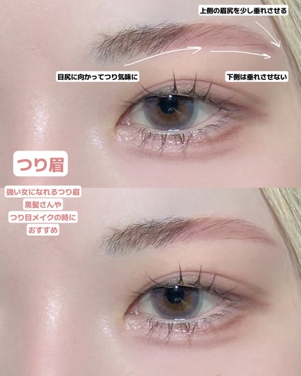 ミックスアイブロウ/キャンメイク/パウダーアイブロウを使ったクチコミ(4枚目)