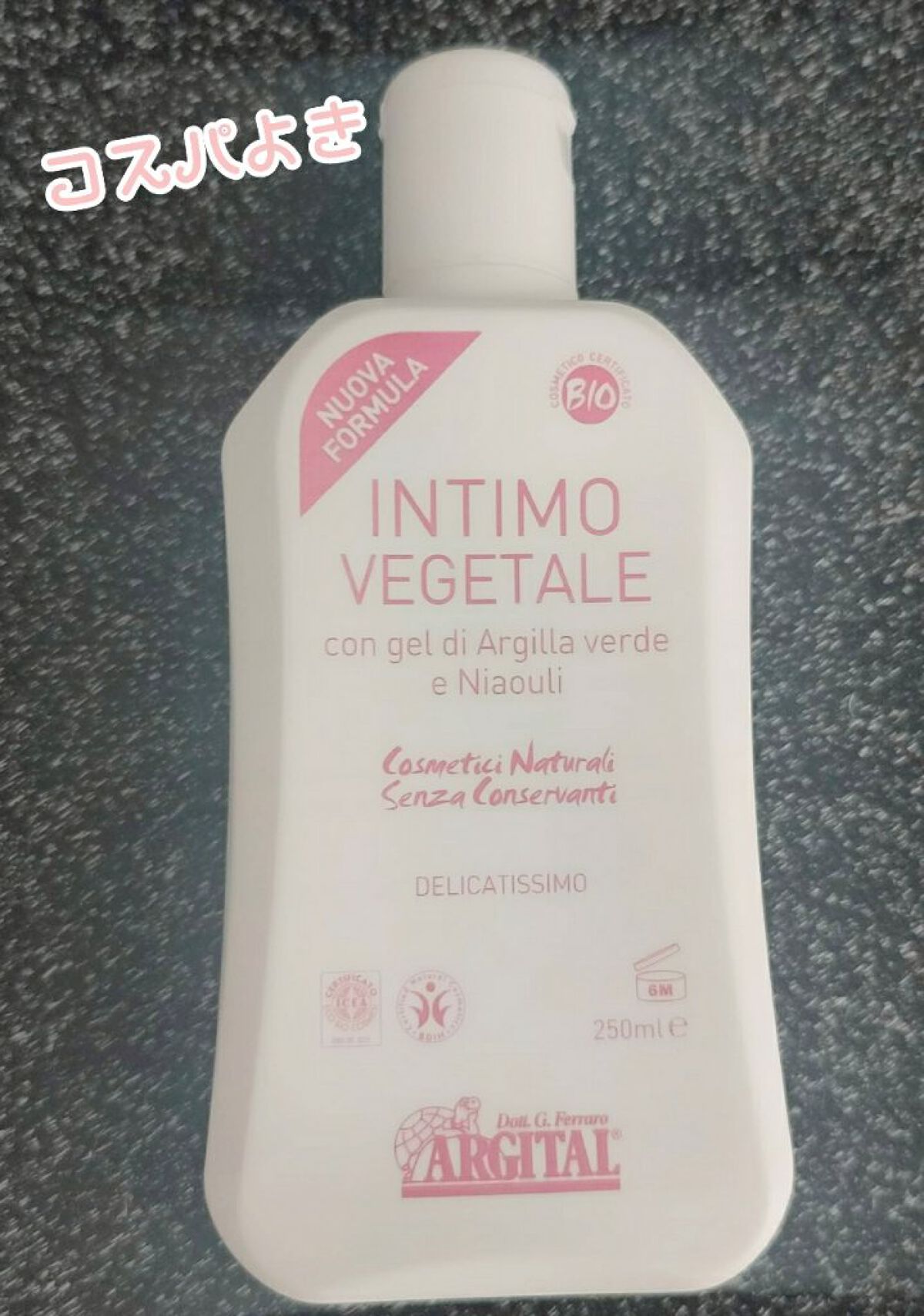 デリケートハイジーンソープ/ARGITAL/デリケートゾーンケアを使ったクチコミ(1枚目)