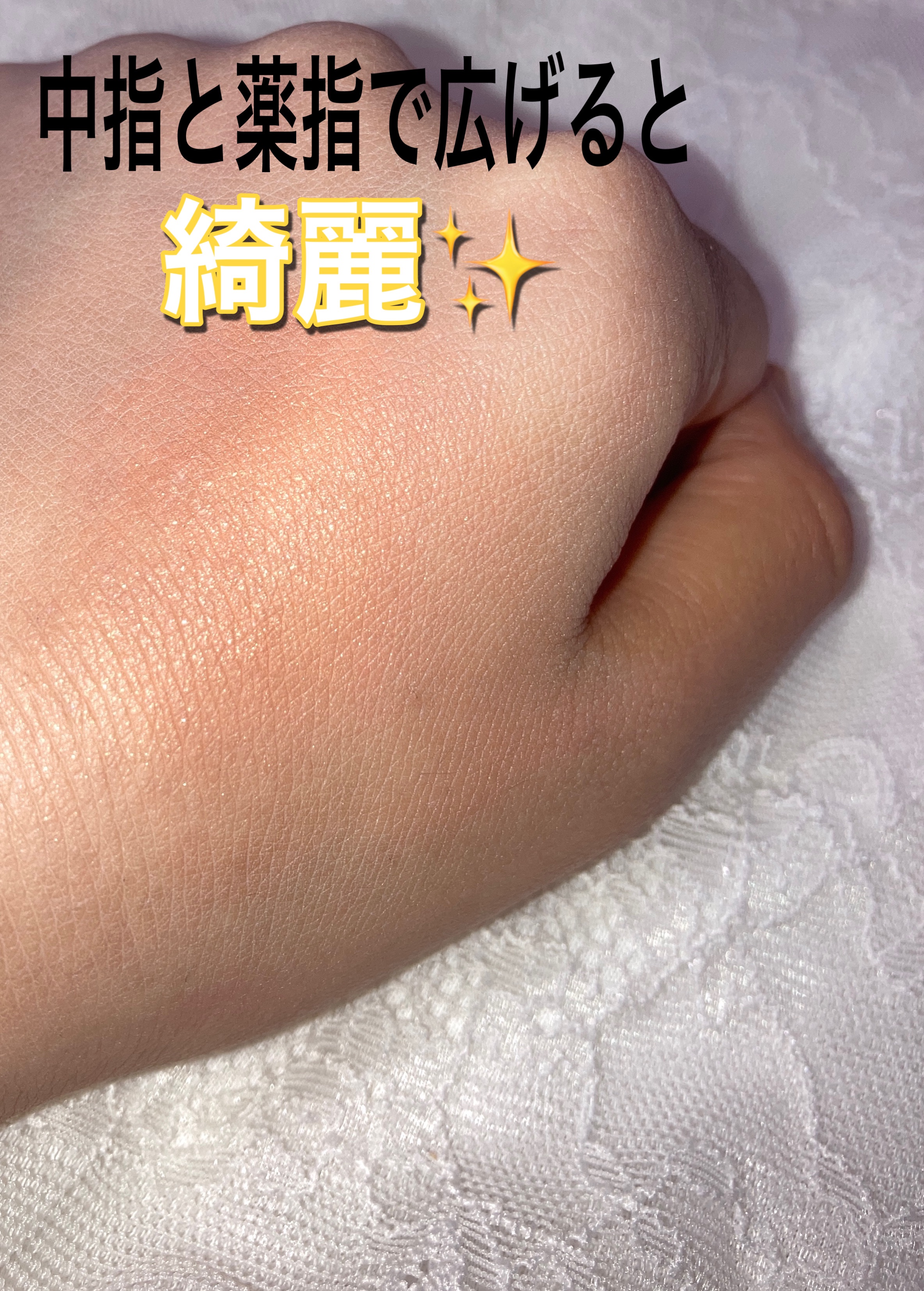 ソフトクリームチーク 04シマーマーマレード/AMUSE/リキッドチークを使ったクチコミ（3枚目）