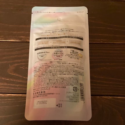 ザビューティ うるツヤチャージヘアパック/エッセンシャル/ヘアマスク・ヘアパックを使ったクチコミ(3枚目)