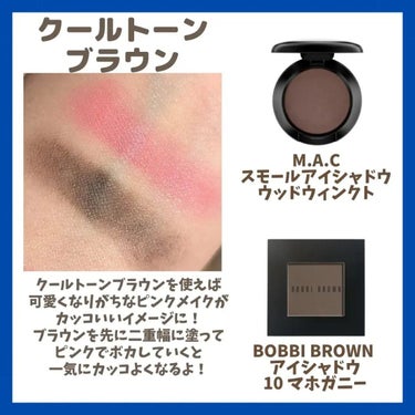 アイシャドウ　/BOBBI BROWN/シングルアイシャドウを使ったクチコミ（3枚目）